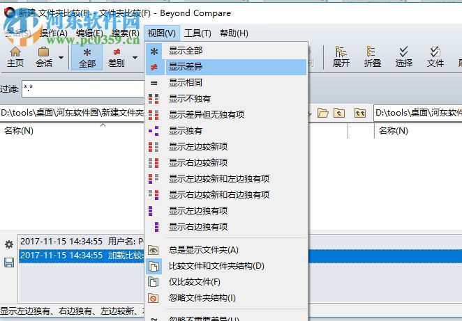 beyond compare4下载(含注册机) 破解版