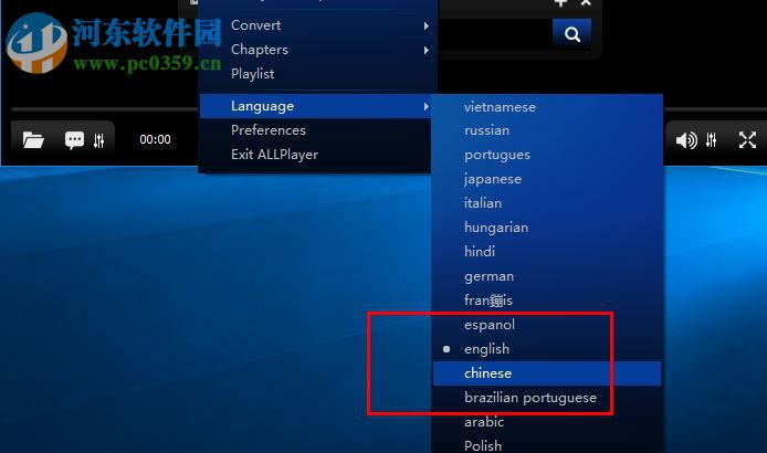 allplayer双屏播放器下载