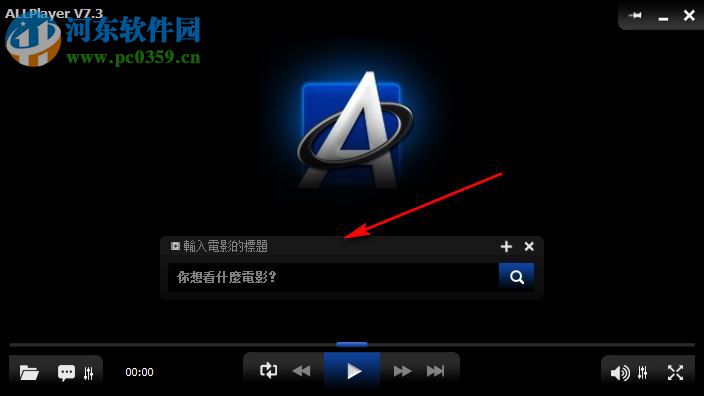 allplayer双屏播放器下载
