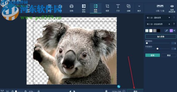 InPixio Photo Cutter下载(最简单的<a href=/zt/koutu/ target=_blank class=infotextkey>抠图软件</a>)