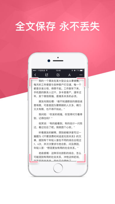 360doc个人图书馆(1)