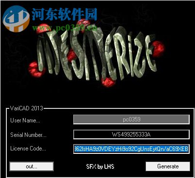 VariCAD 2018序列号生成器 免费版