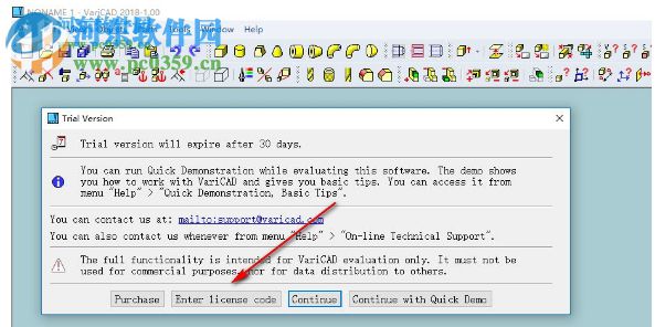 VariCAD 2018序列号生成器 免费版