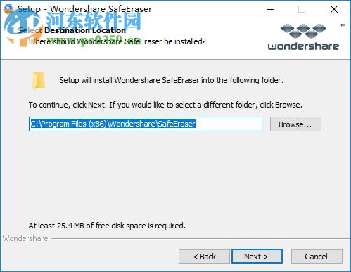 苹果设备资料删除软件(wondershare safeeraser) 3.0.2.3 破解版