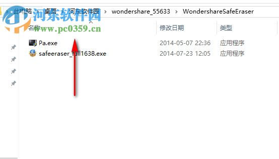 苹果设备资料删除软件(wondershare safeeraser) 3.0.2.3 破解版