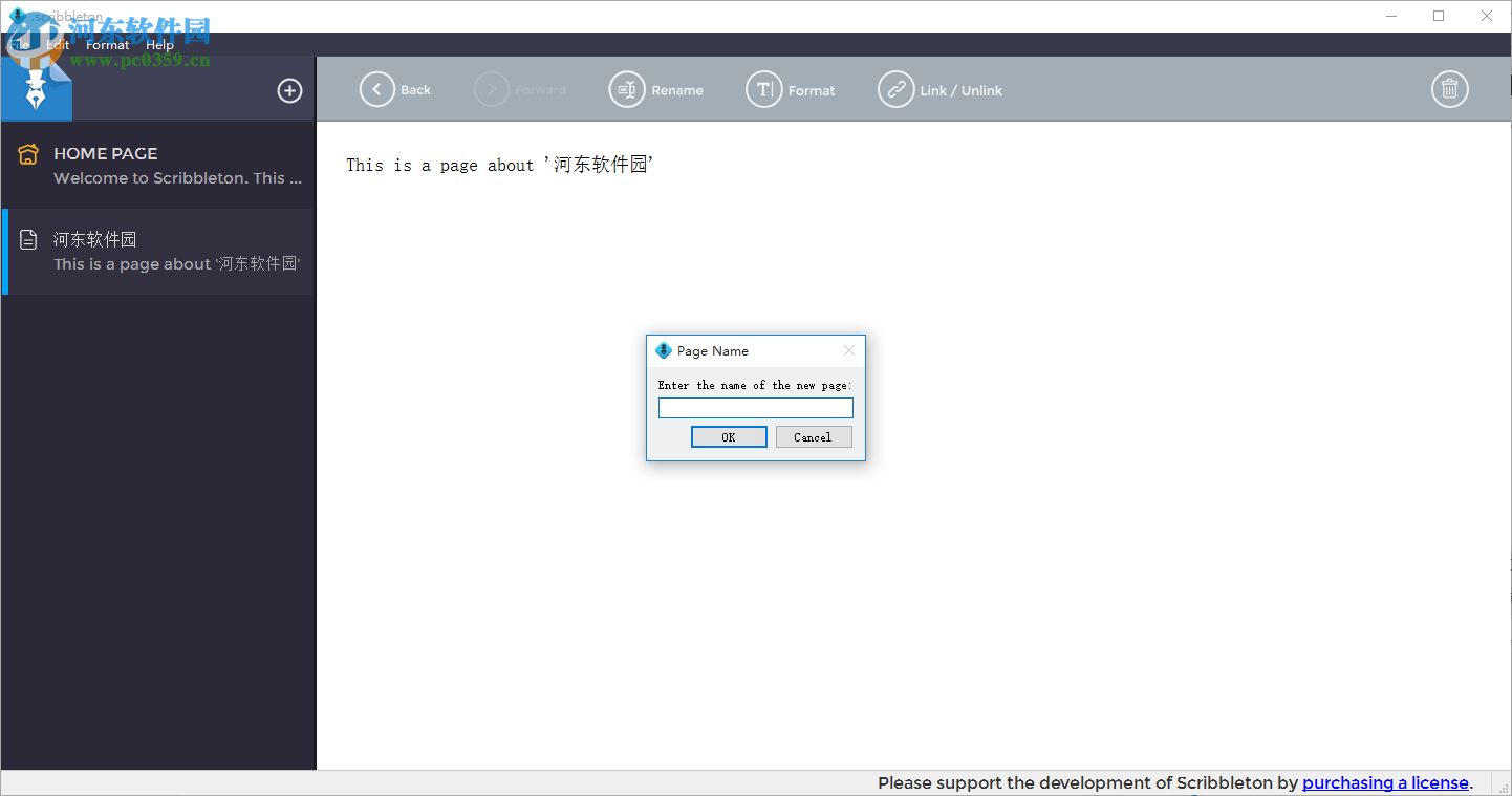 scribbleton下载(个人笔记软件) 2.2.0 免费版