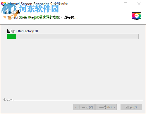 Movavi Screen Recorder下载 9.3.0 附破解补丁
