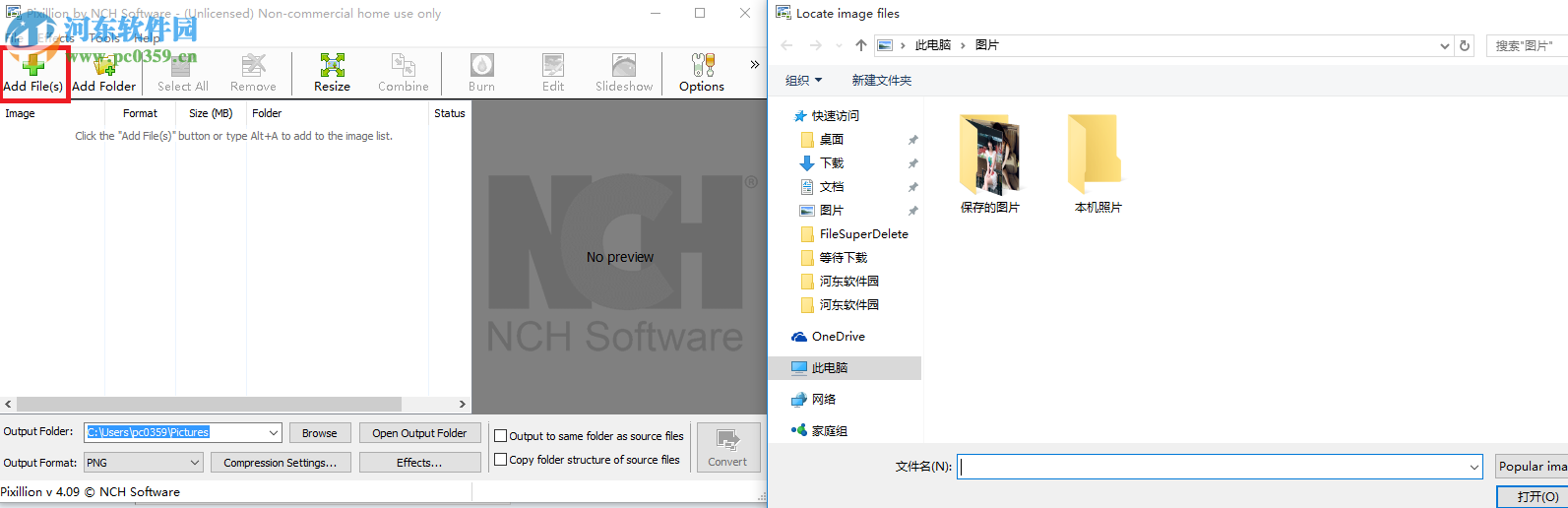 Pixillion Image Converter下载(图片格式转换工具)