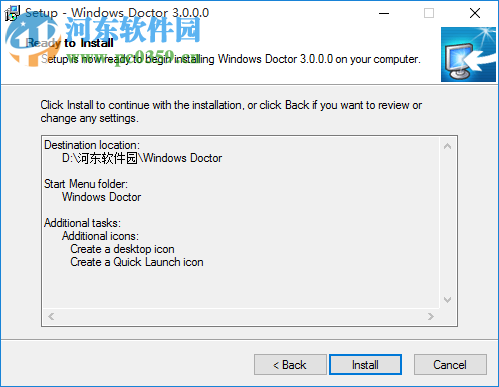 Windows Doctor下载(系统清理保护) 3.0 破解版