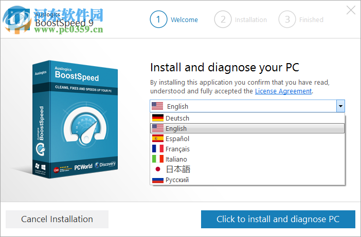 auslogics boostspeed 9下载(电脑系统优化软件) 9.2.0 破解版