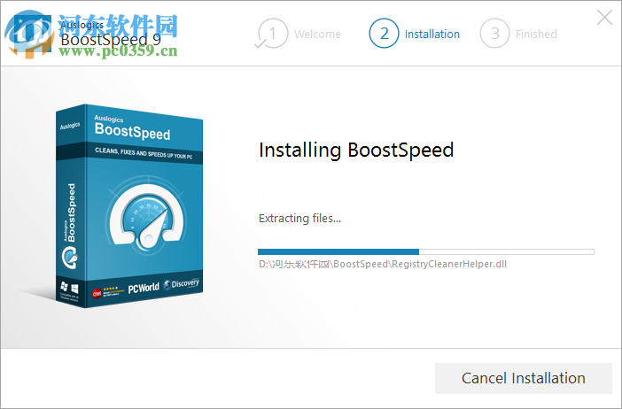 auslogics boostspeed 9下载(电脑系统优化软件) 9.2.0 破解版