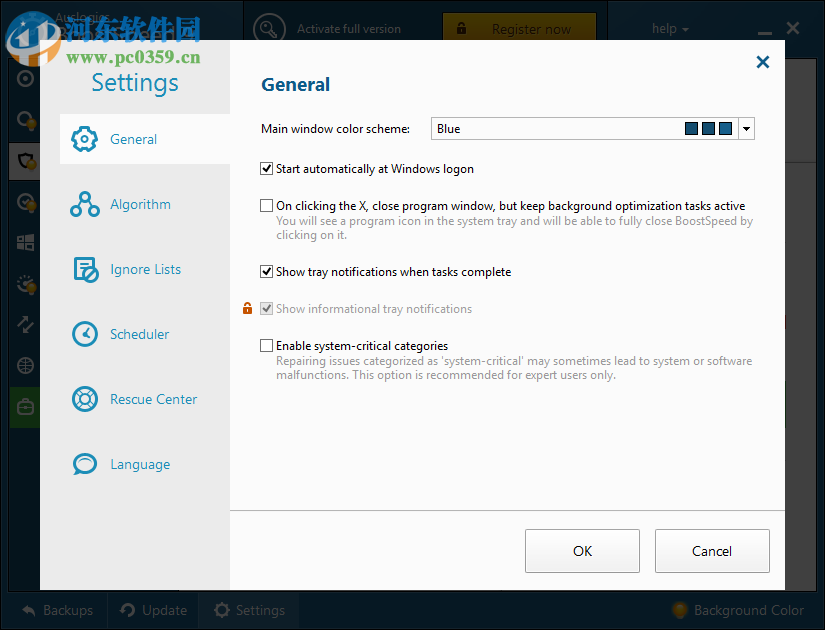 auslogics boostspeed 9下载(电脑系统优化软件) 9.2.0 破解版