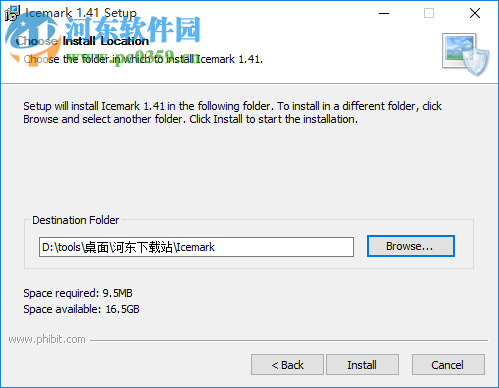 Icemark 数字水印软件 1.41 破解版