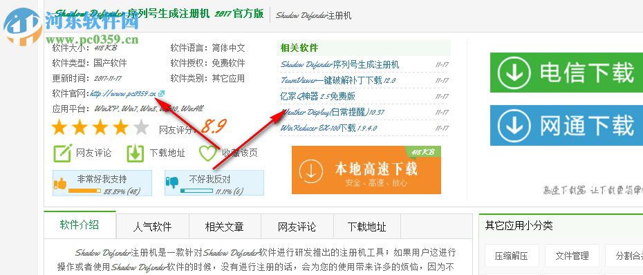 网页字体修改器汉化版(chrome网页字体修改插件) 3.0.2 官方版
