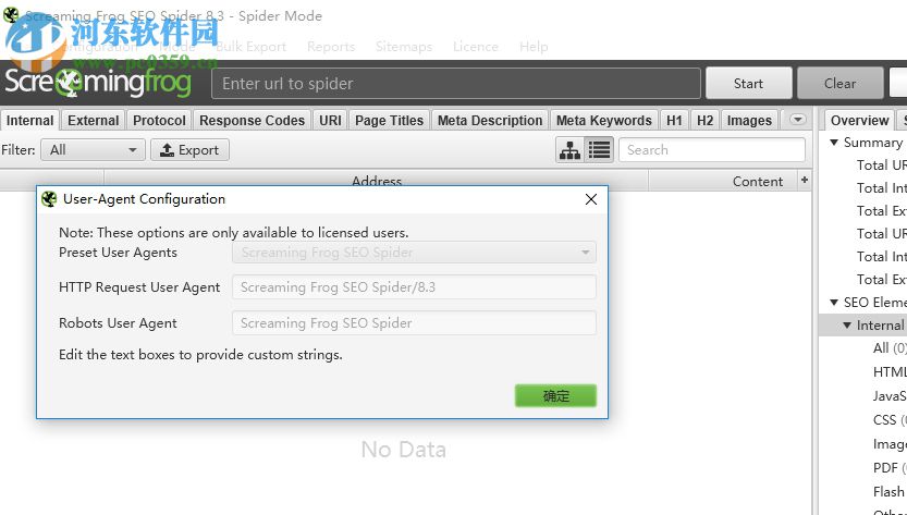 Screaming Frog SEO Spider下载(网络爬虫开发工具) 8.3 特别版