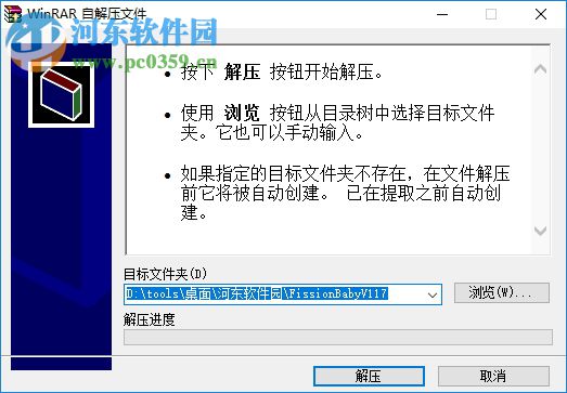 天音淘宝宝贝裂变工具