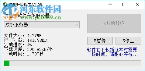 天音淘宝宝贝裂变工具