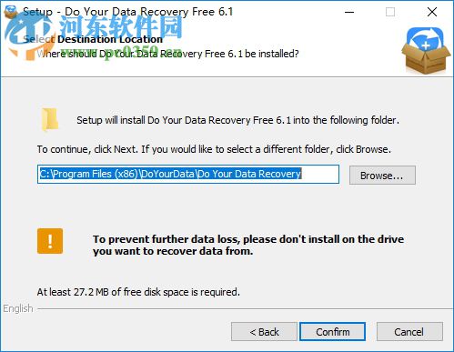 Do Your Data Recovery