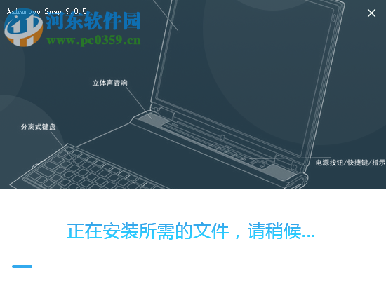 Ashampoo Snap9下载(屏幕截图工具) 9.0.5 中文破解版