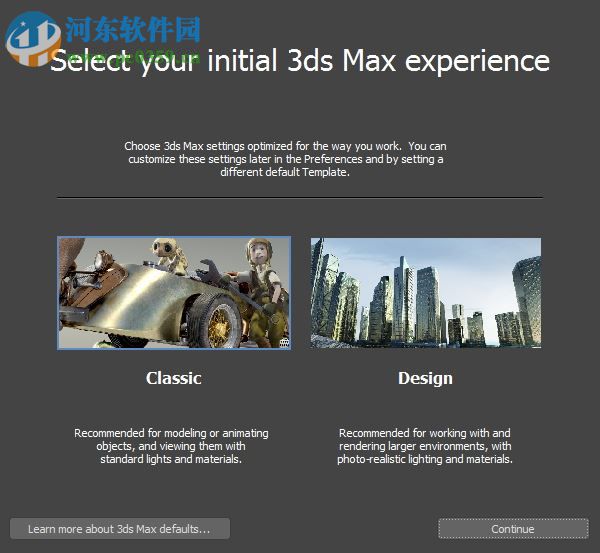3ds max2018下载(附安装教程)32/64位 中文破解版