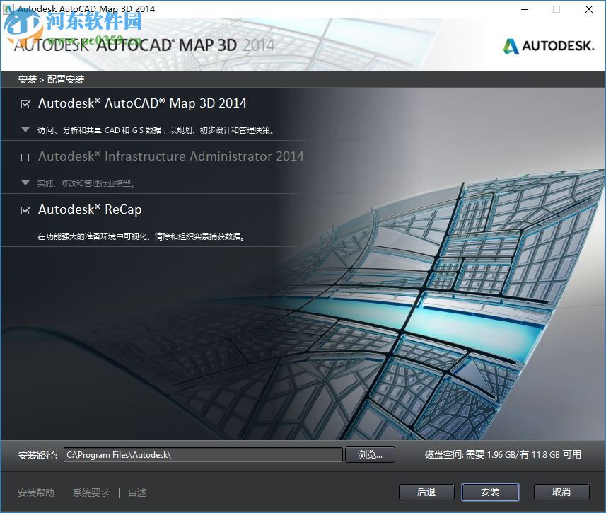 autocad map 3d 2014下载 中文版