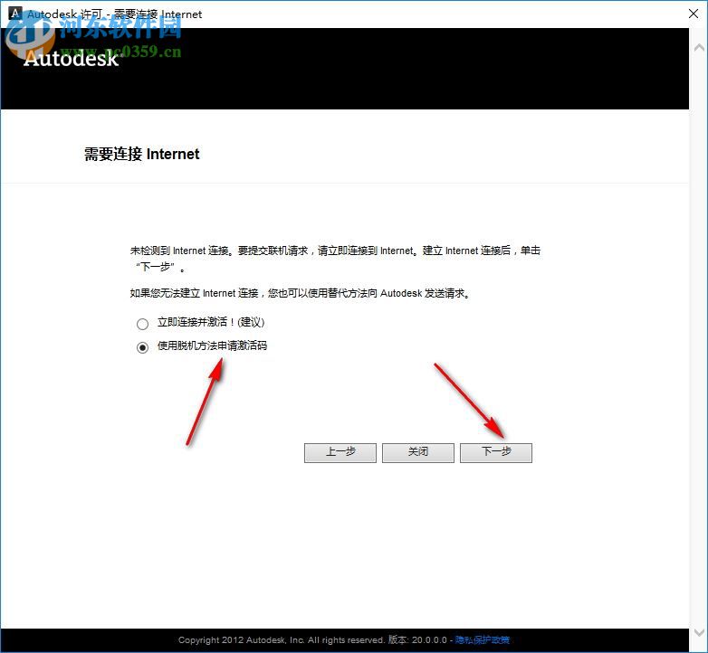 autocad map 3d 2014下载 中文版