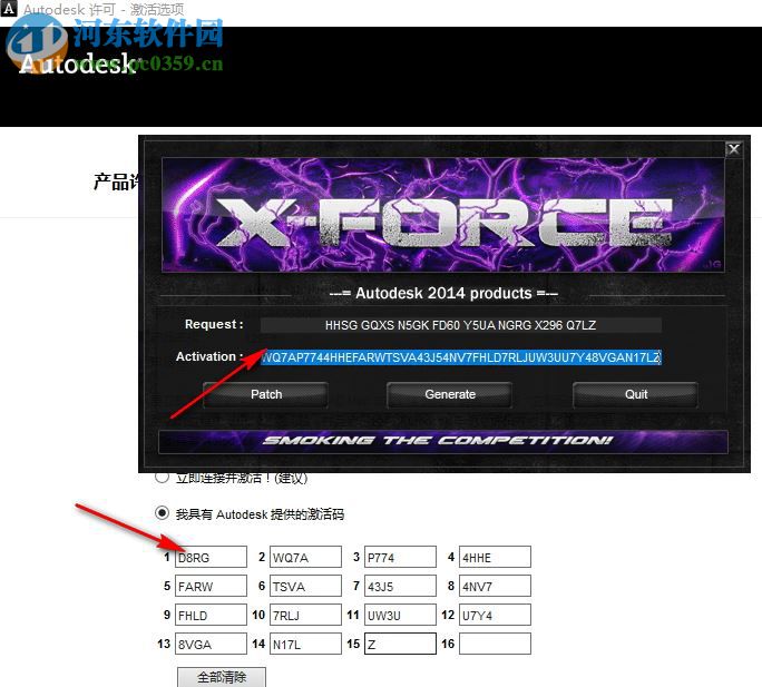 autocad map 3d 2014下载 中文版