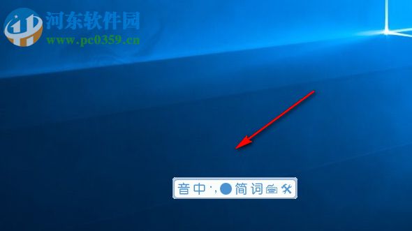 将军码输入法 6.0 拼音版