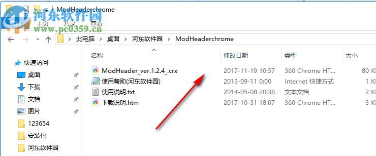 ModHeader(Chrome测试HTTP插件) 1.2.4 免费版