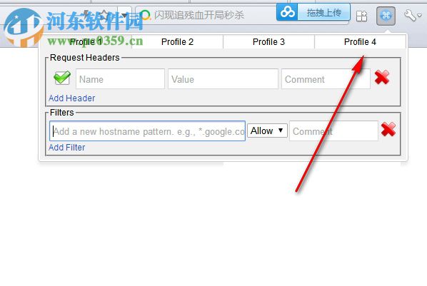 ModHeader(Chrome测试HTTP插件) 1.2.4 免费版