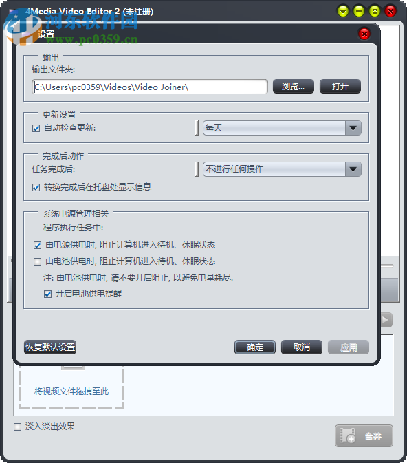 mediAvatar Video Cutter(专业视频剪切合并软件) 2.2.0 免费版
