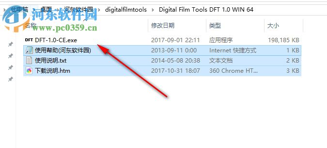 Digital Film Tools 2017下载 1.0.3 视觉特效插件包