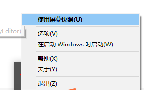 截图工具(SPX Instant Screen Capture)下载 7.0 绿色免费版