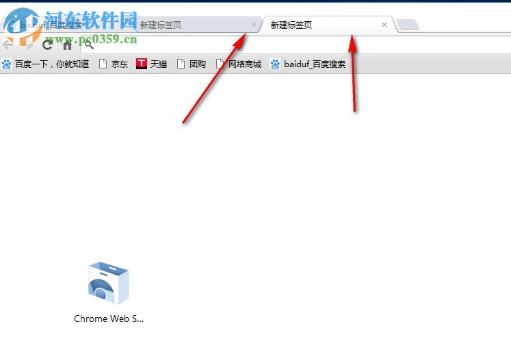 白芸豆浏览器下载 2.0 免费版