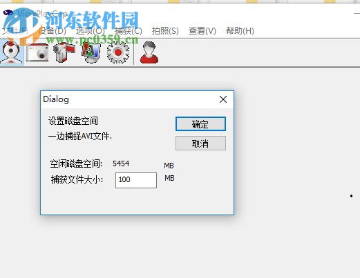 ViewPlayCap软件下载(显微镜软件) 1.0 中文版
