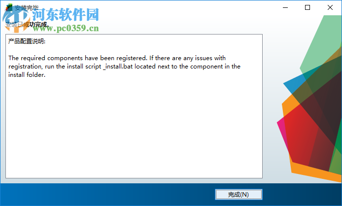 StatWizards Suite 2017下载 特别版