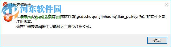 光束大师下载(丁达尔效应) 64 位汉化版