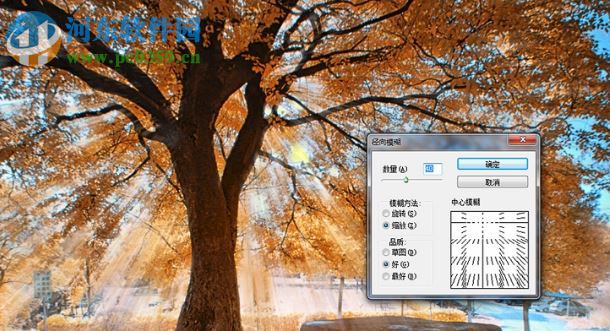 光束大师下载(丁达尔效应) 64 位汉化版
