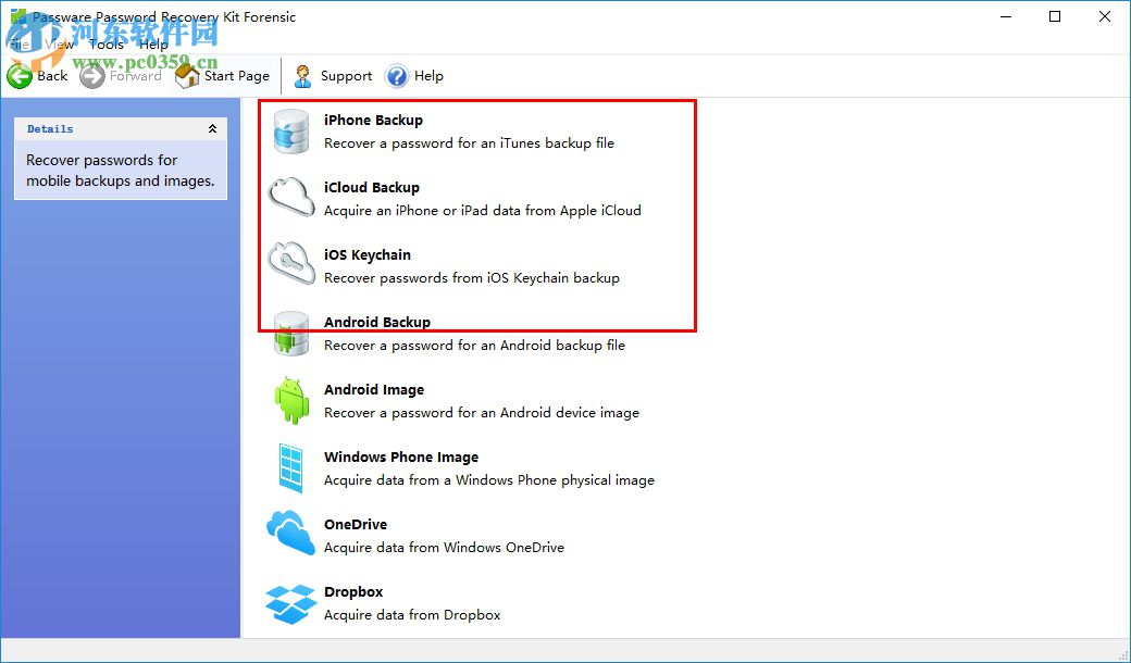 Passware Kit Forensic(软件密码恢复软件) 2017.4.0 破解版