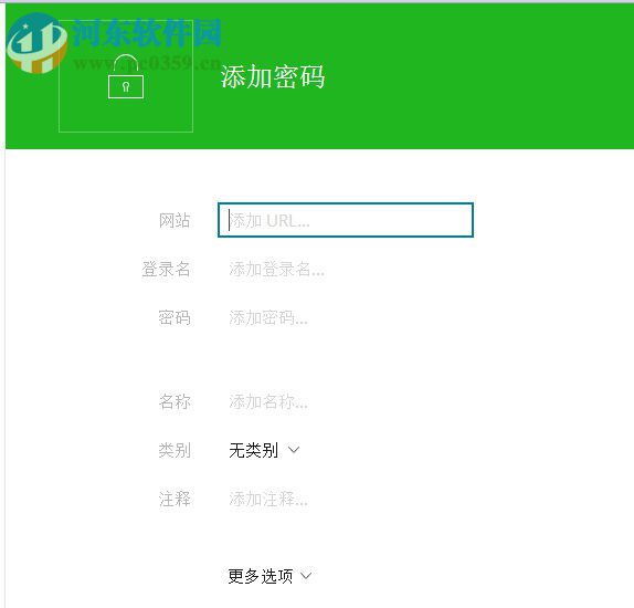 Dashlane chrome插件(密码管理器插件) 5.5.2 官方版