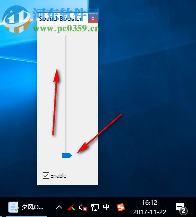 Letasoft Sound Booster(电脑声音放大) 1.10.0.502 免费版