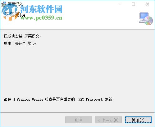 濠通屏幕识文 1.1.0 官方版