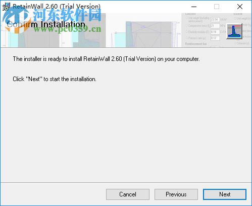 RetainWall(挡土墙设计软件) 2.60 官方版