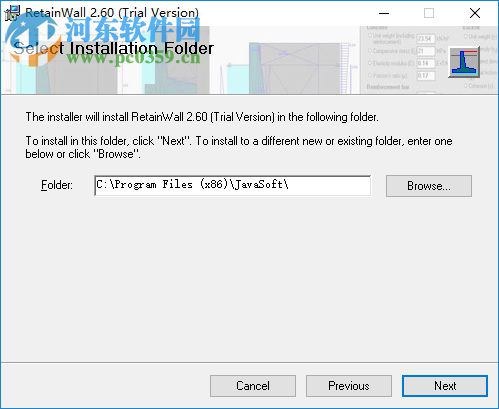 RetainWall(挡土墙设计软件) 2.60 官方版