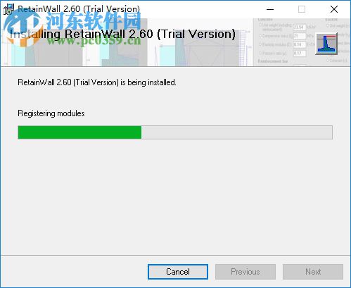 RetainWall(挡土墙设计软件) 2.60 官方版