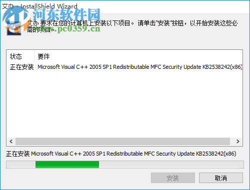 艾办OA系统下载