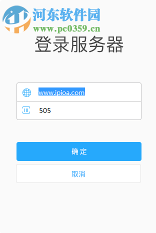 艾办OA系统下载