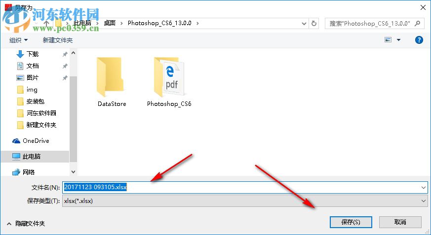 乐闪CAD图纸尺寸统计助手 1.0.1.6543 免费版