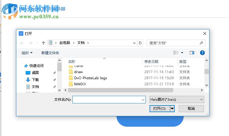 HeicTools图片转换器下载 1.0.5142 免费版