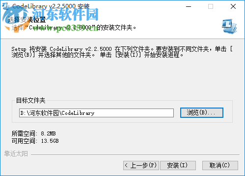 codelibrary下载(源代码管理) 2.2.5 绿色中文版